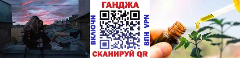 Купить наркоту Калачинск Codein  МАРИХУАНА  Меф мяу мяу  СК  kraken рабочий сайт  Псилоцибиновые грибы  Кокаин  АМФЕТАМИН  Гашиш 