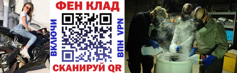 купить наркоту  дарк нет формула  Amphetamine Premium  Калачинск 