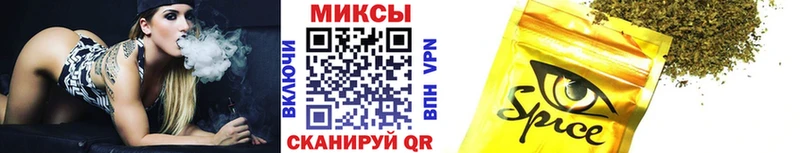 Бутират оксибутират Калачинск