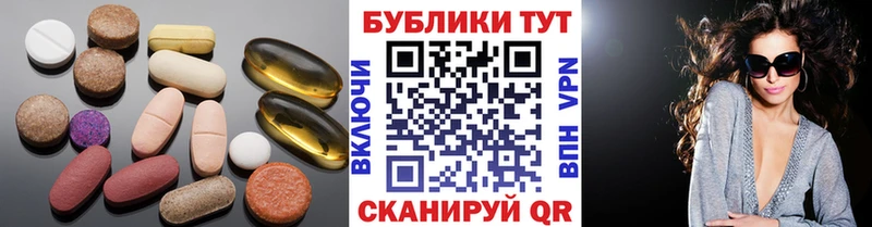 Экстази mix  kraken   Калачинск 