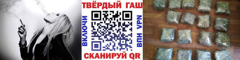 OMG сайт  Калачинск  Гашиш хэш 