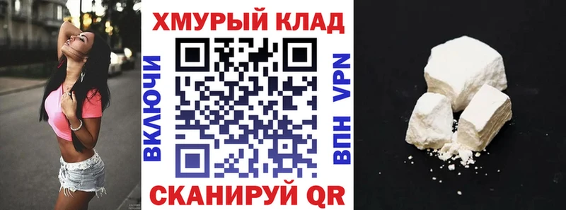 Героин Heroin  ОМГ ОМГ ссылка  мориарти наркотические препараты  Калачинск 