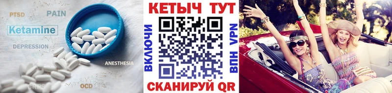 наркотики  Калачинск  КЕТАМИН ketamine 