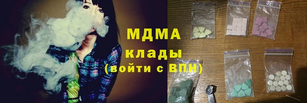 мдпв Абдулино