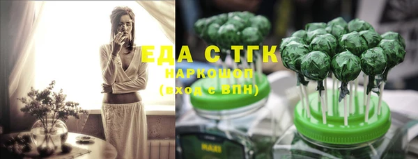 гашишное масло Абинск