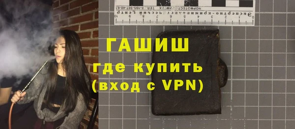 гашишное масло Абинск