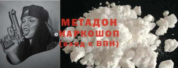 гашишное масло Абинск