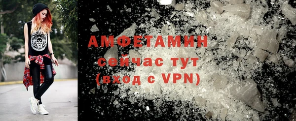COCAINE Алексеевка