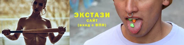 мяу мяу мука Абаза