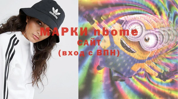 трава Алзамай