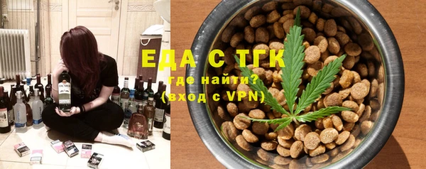 трава Алзамай