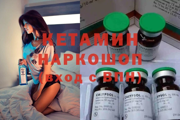 гашишное масло Абинск