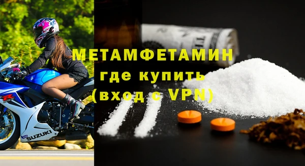 мяу мяу мука Абаза