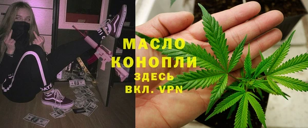 гашишное масло Абинск