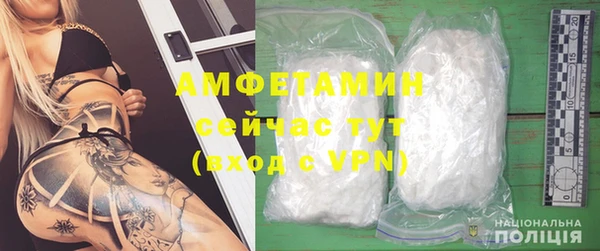 COCAINE Алексеевка