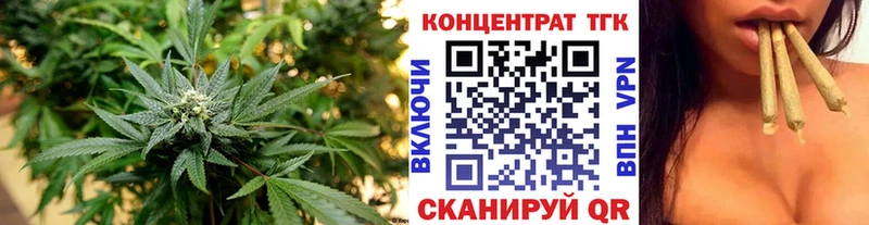 купить   Калачинск  ТГК Wax 