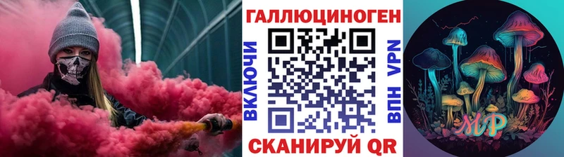 наркотики Калачинск Галлюциногенные грибы мухоморы